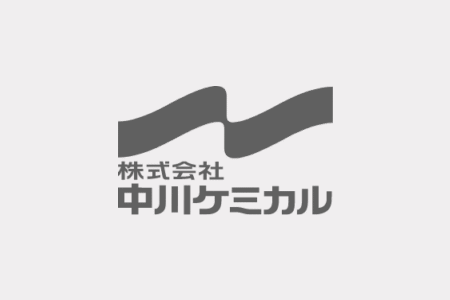 中川ケミカル
