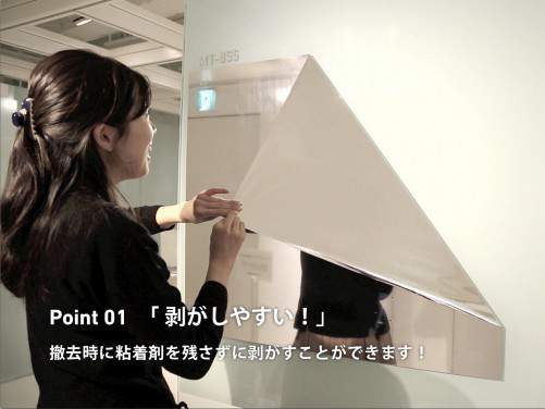 金ミラー