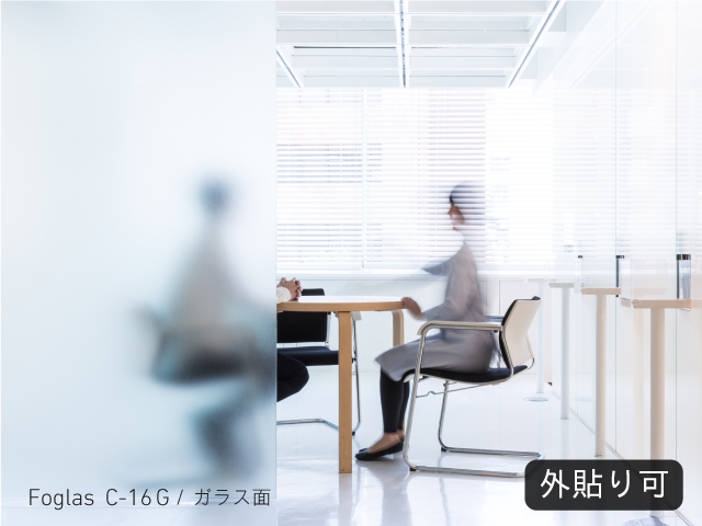 （外貼り可）