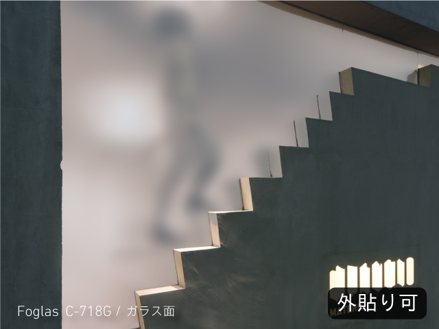 （外貼り可）