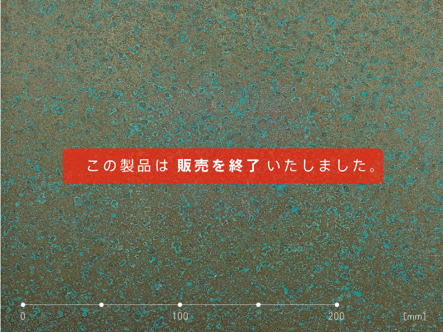CVH-014