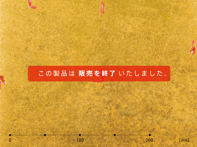 GGF-201L