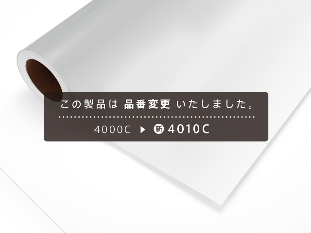 4000C
