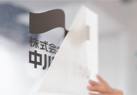 製品を探す