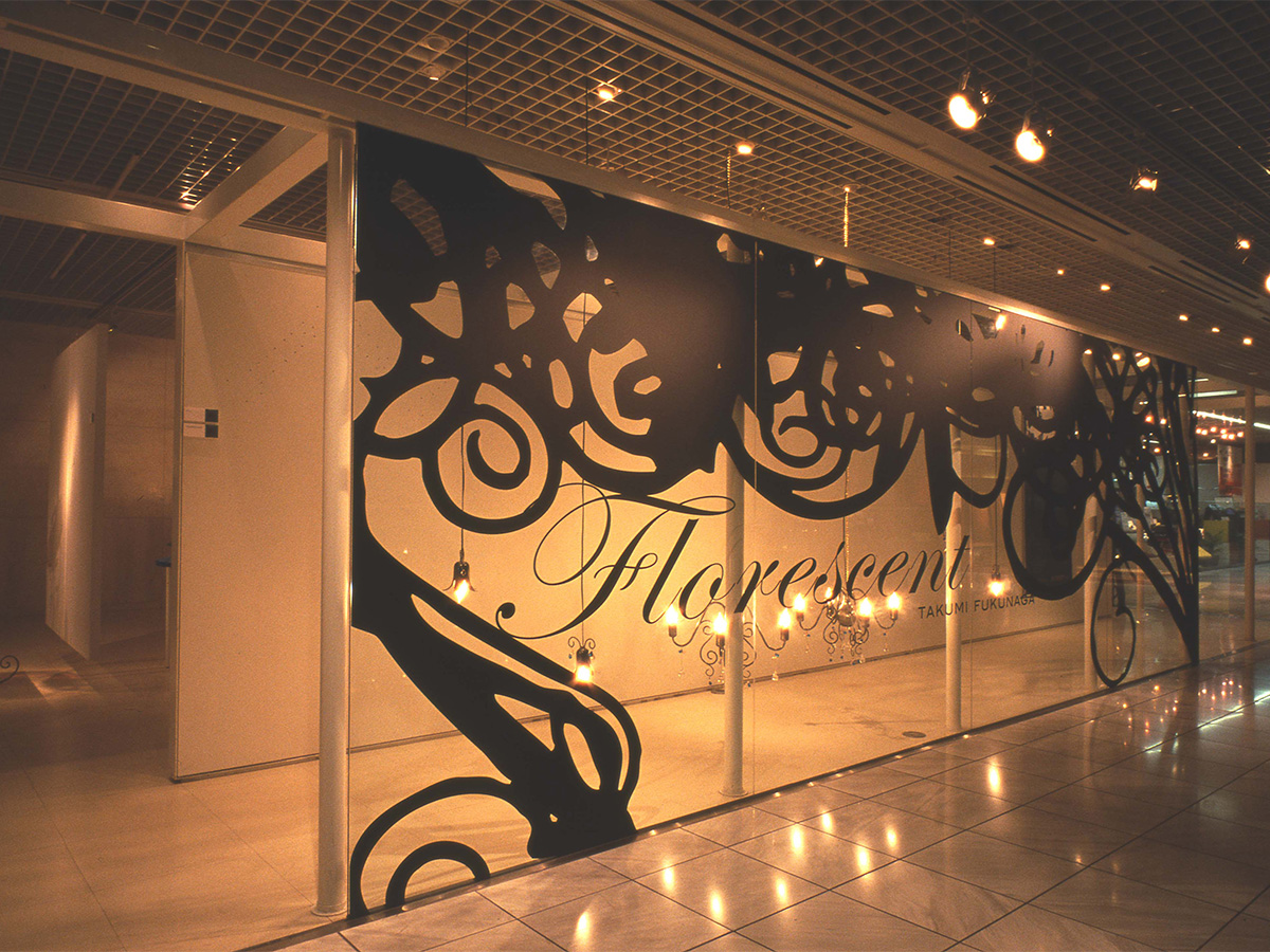 Florescent展