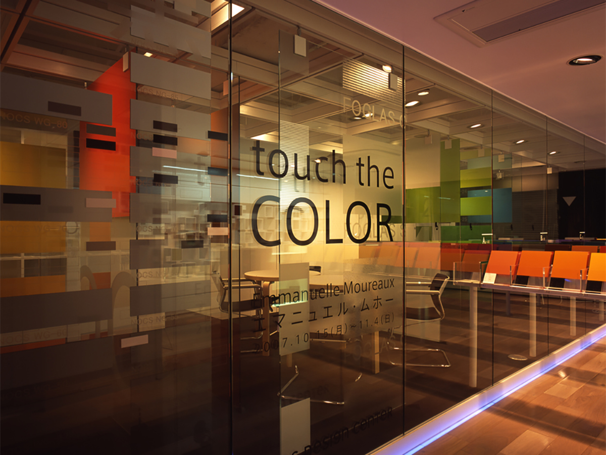 touch the COLOR