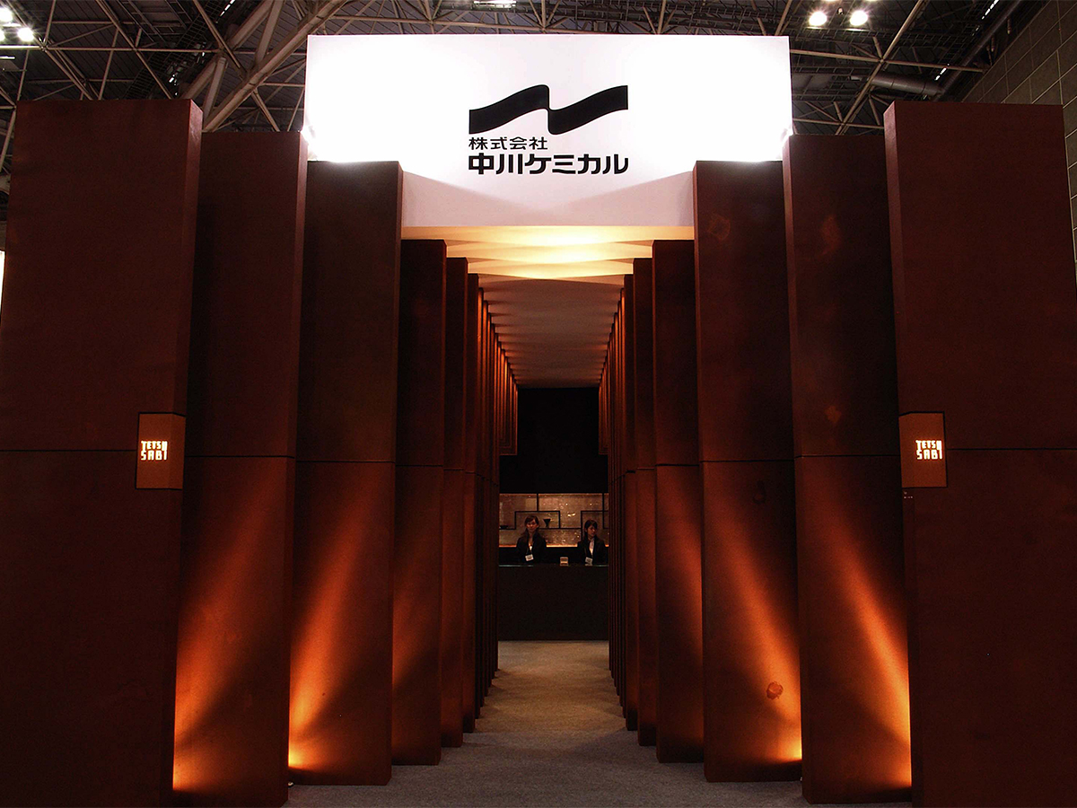 Japan Shop 2007