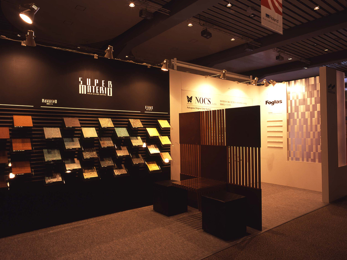SIGN EXPO 2007