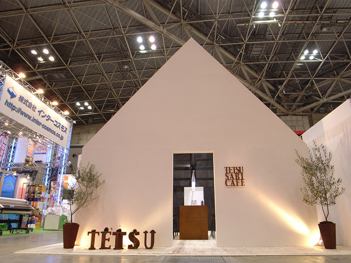 Japan Shop 2008