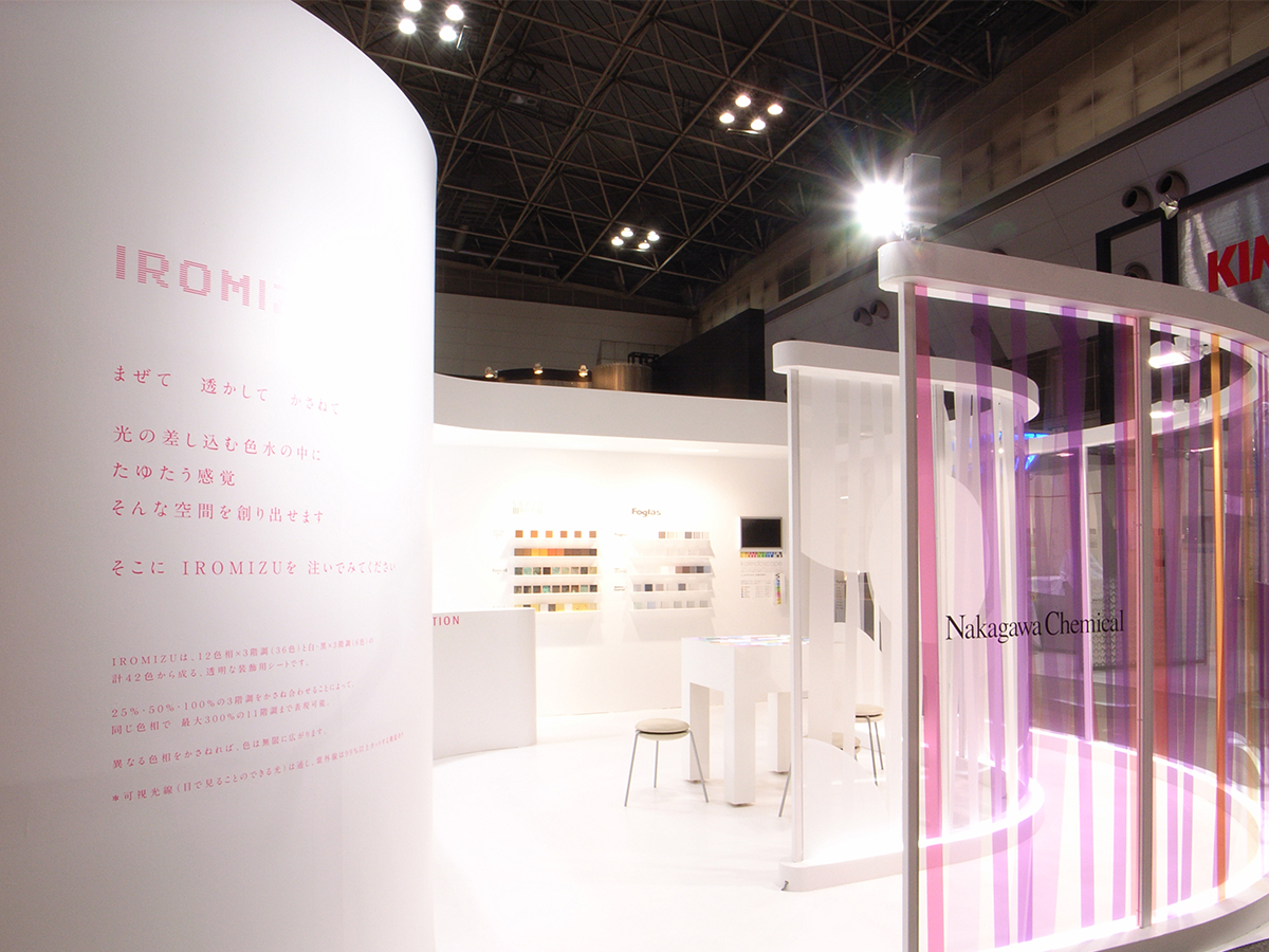 Japan Shop 2009