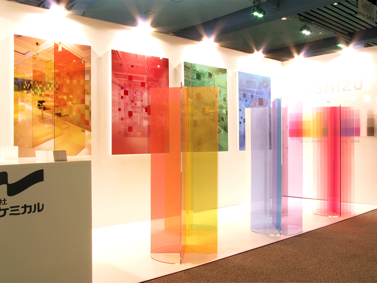 SIGN EXPO 2009