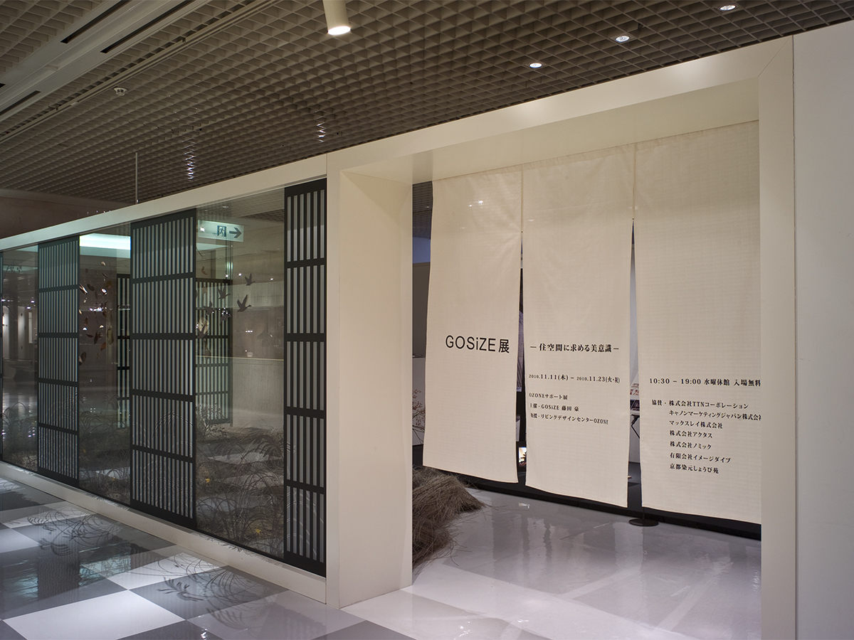 GOSiZE 展