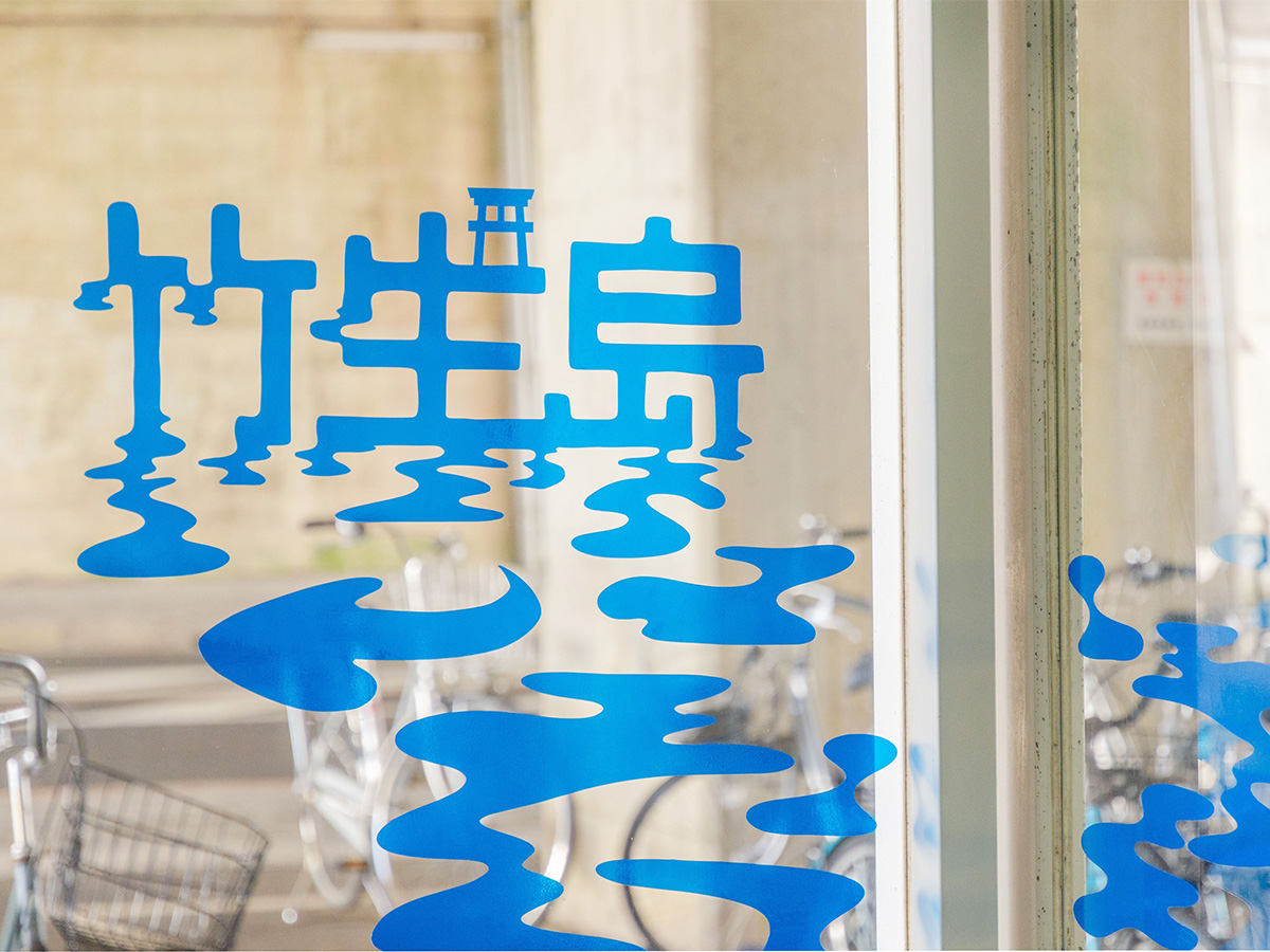 湖西線アートプロジェクト
