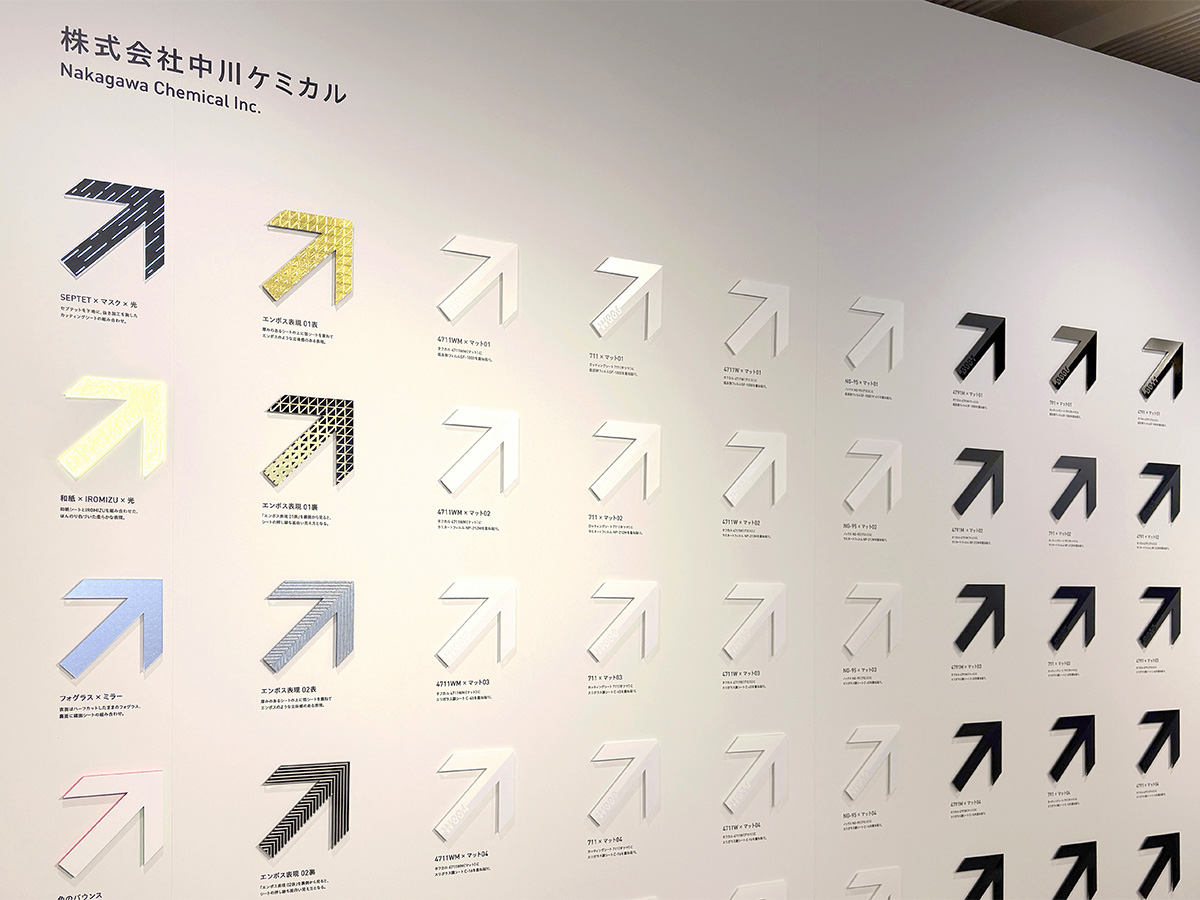 日本サインデザイン協会60周年記念事業「大サイン展」