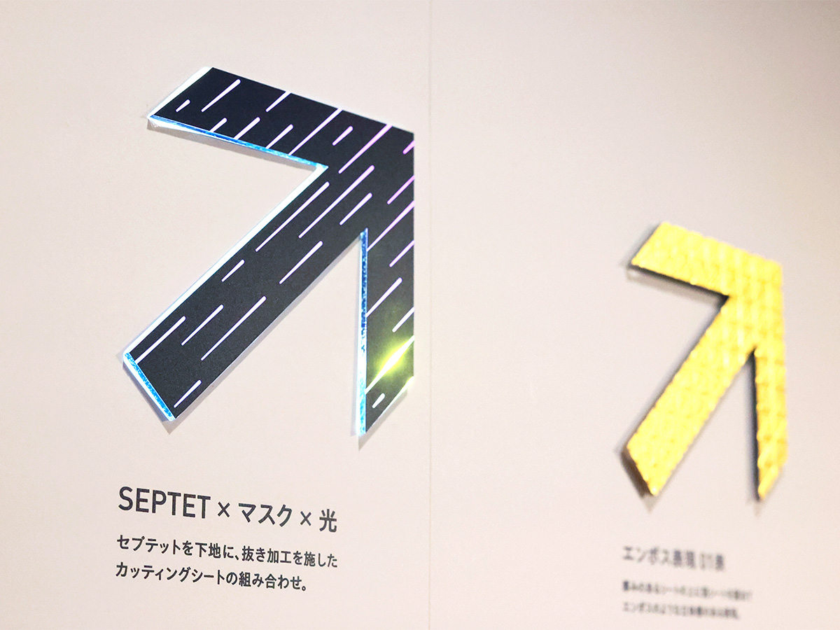 日本サインデザイン協会60周年記念事業「大サイン展」-4