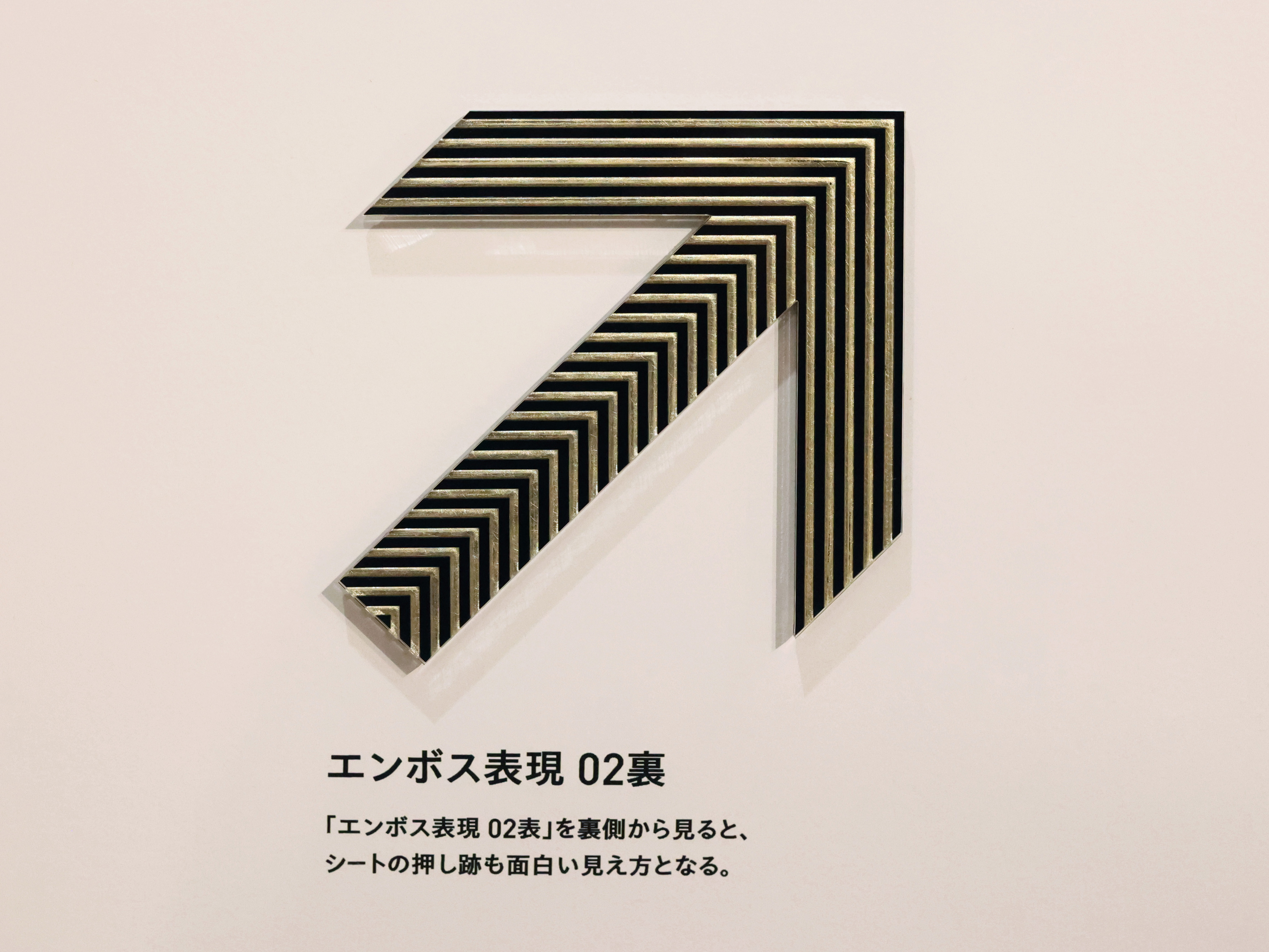 日本サインデザイン協会60周年記念事業「大サイン展」-6