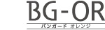 BG-OR　バンガード　オレンジ
