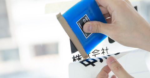 カッティングシート CUTTING SHEET 製品情報 | 中川ケミカル