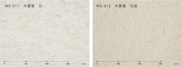 washi_002