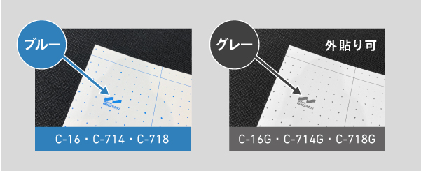 210305-_c714G_C718G_セパ