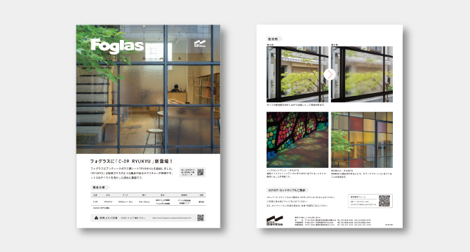 210420_C-09_カタログ_img