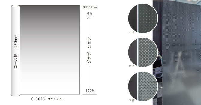 210824_エンボスグラデ_img02