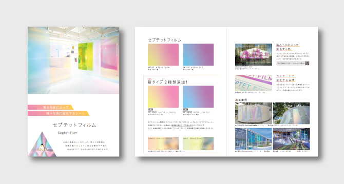 220301_セプクリ_画像_img04