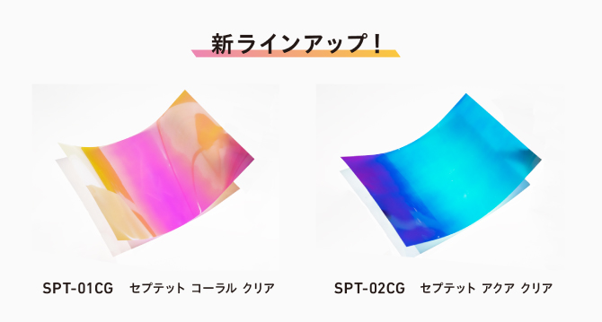 220301_セプクリ_画像_img05