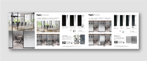 フォグラス グラデーション