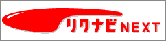 rikunabi_next_logo