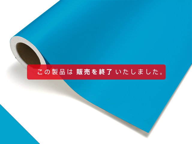 製品サーチ | 株式会社中川ケミカル