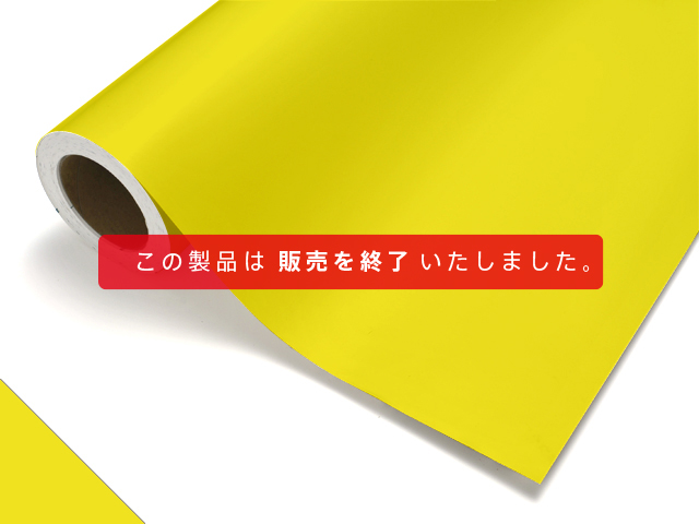 製品サーチ | 株式会社中川ケミカル