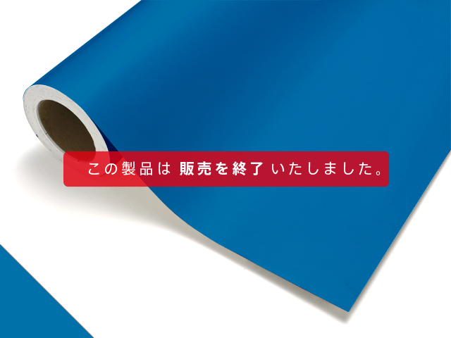 製品サーチ | 株式会社中川ケミカル