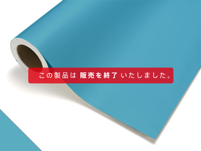 製品サーチ | 株式会社中川ケミカル