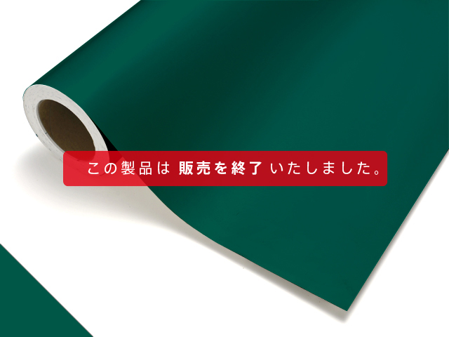 製品サーチ | 株式会社中川ケミカル