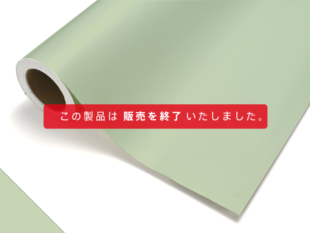 製品サーチ | 株式会社中川ケミカル