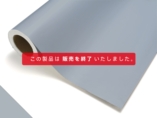 NOROSHI 【確認用】 製品サーチ | 株式会社中川ケミカル