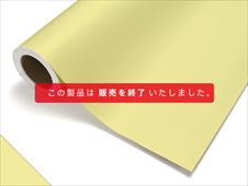 製品サーチ | 株式会社中川ケミカル