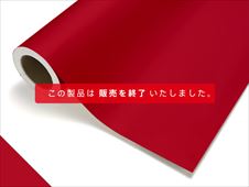 製品サーチ | 株式会社中川ケミカル